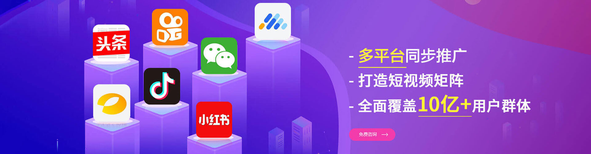 炉霍百度竞价代理