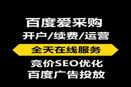 竞价推广开户实战技巧案例分析