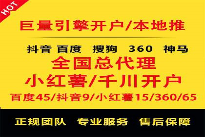 代理开户操作步骤详解案例