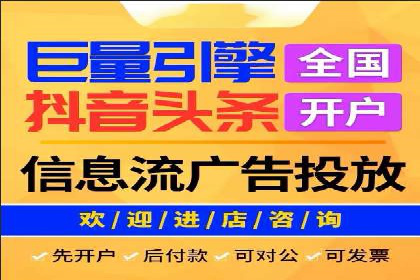 信息流营销案例深度解读